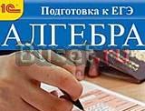 Егэ 2010 готовые решения Москва