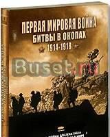 Игры для PC Москва