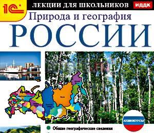 Развивающие Энциклопедии Москва