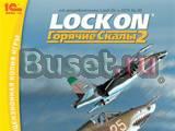 Игры для PC лецензия Москва