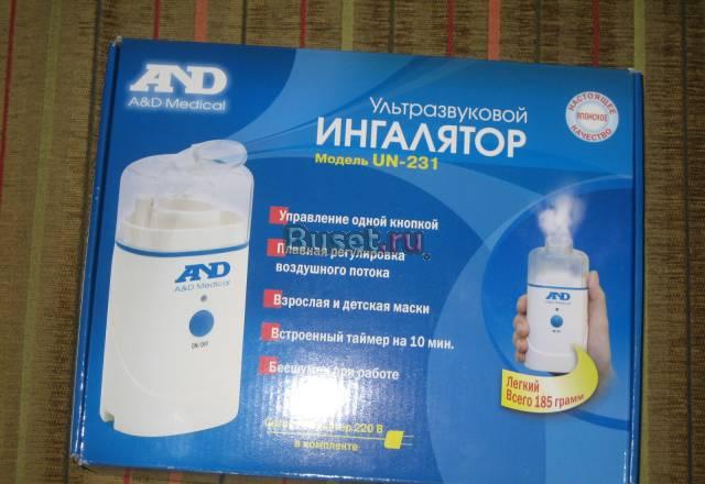 Японский ингалятор Москва