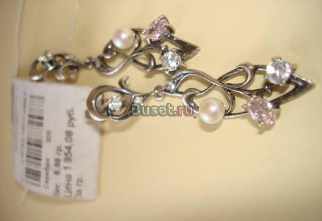 Сережки Тейково