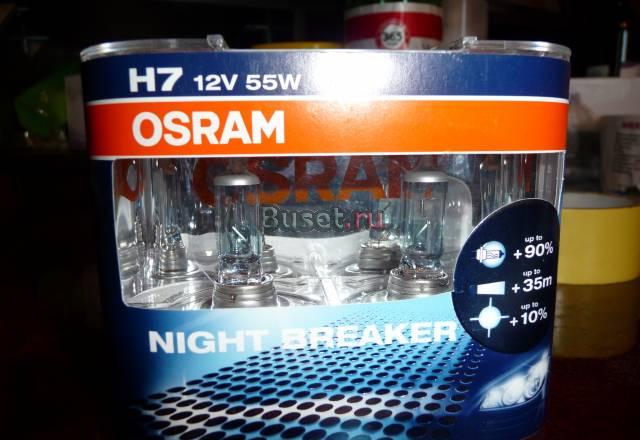 Галогеновые Лампы  H7 night breaker Санкт-Петербург
