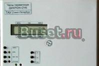 Часы первичные Санкт-Петербург