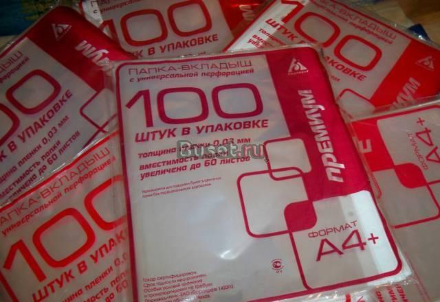 Папка вкладыш (файлы) Санкт-Петербург