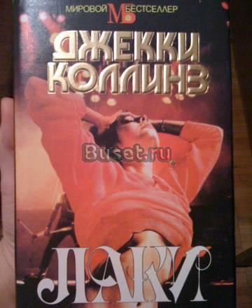 Книги Москва