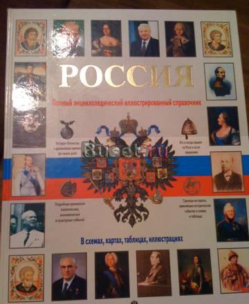 Книги Москва