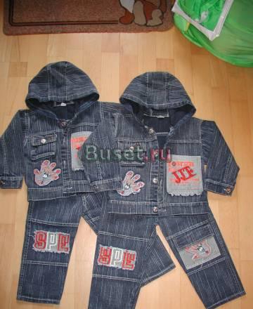 Джинсовая двойка Москва