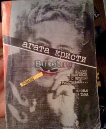 Книги Москва