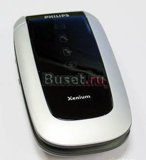 Продаю телефон Philips раскладушка Москва