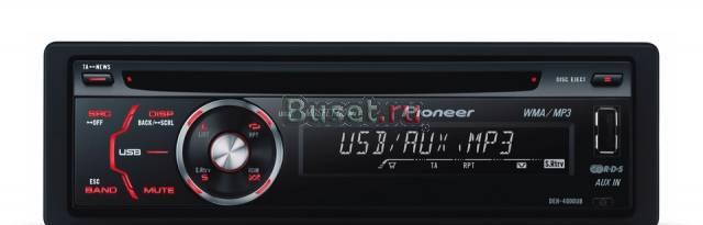 Магнитола Pioneer DEH-4000UB Москва