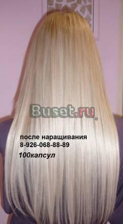 Наращивание волос,акция,микрокапсулы Москва