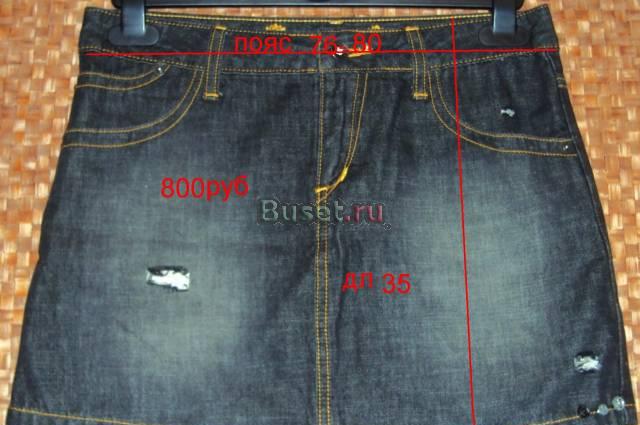 Джинсы  Bershka р34 (40-42) Москва