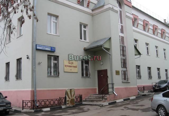 112м2, Центр, без комиссии Москва