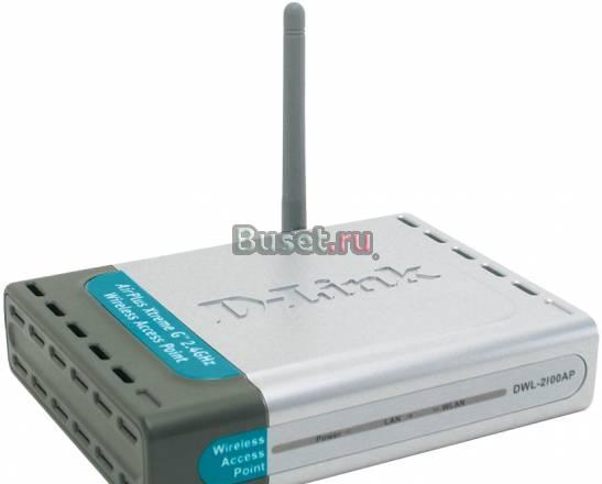 Wi-Fi точка доступа D-link DWL-2100AP Москва