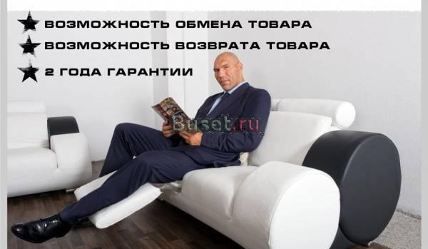 Кожаный диван комплект 3+2+1 Amsterdam - новый Торжок