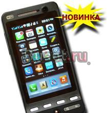 Nokia X6.  E71,  8820, iphone и д.р Ростов-на-Дону