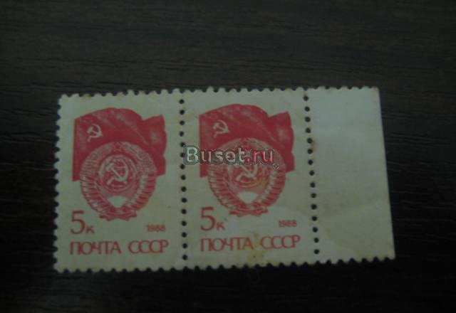 2 марки почта СССР 1988г Москва