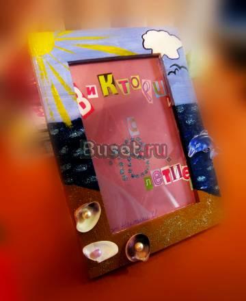 Подарки на заказ Москва