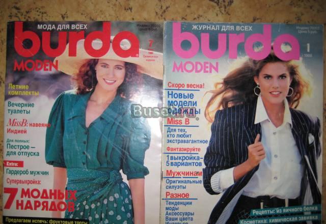 Burda moden Бурда 1988-1989 Москва