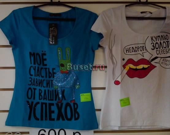 Футболки и майки-от 300 р Москва