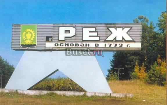 Квартира в Реже почасово-посуточно Екатеринбург