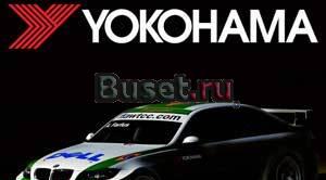 А/шины зимние легковые yokohama ICE guard F700S/Z Новосибирск