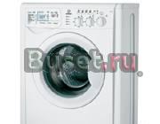 Стиральная машина indesit wiul 83 Санкт-Петербург