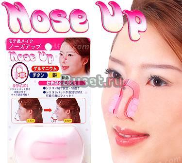 Аккуратный нос Москва