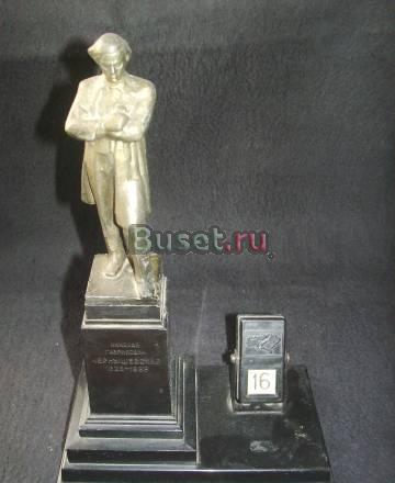 Винтажный календарь из СССР + подарок Москва