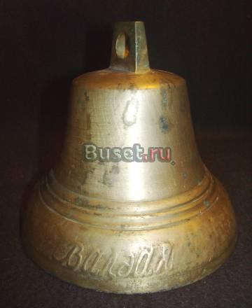 Колокол "даръ валдая"съ серебромъ Москва