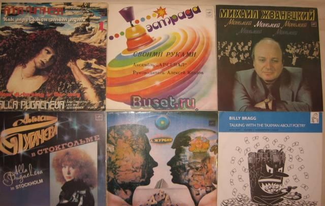 8 винил.пластинок советской эстрады Санкт-Петербург
