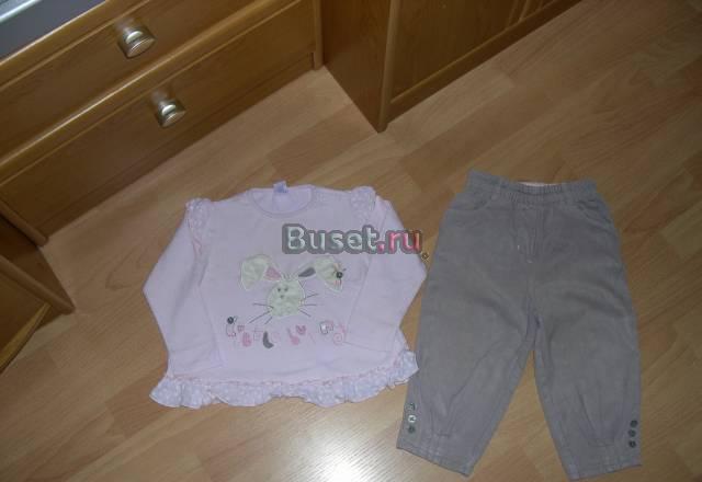 Костюмы Next, George Санкт-Петербург