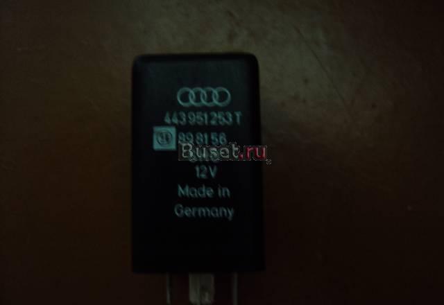 Реле 443951253T Москва