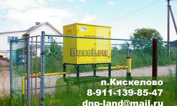 Участки от 6 соток у п.Кискелово Санкт-Петербург