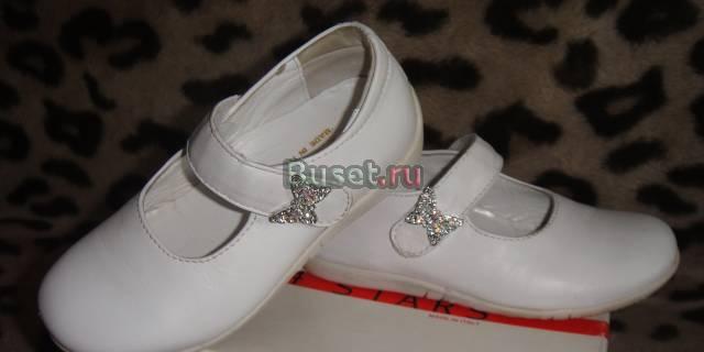 Итальянские туфельки ф. Cherie 25р Москва
