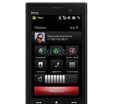 HTC 4G MAX Москва