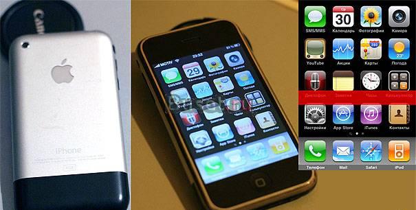 Iphone 2G 4gb Санкт-Петербург