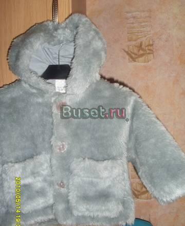 Курточка Санкт-Петербург