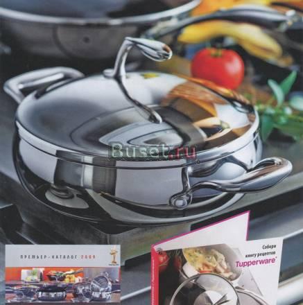 Кастрюля из нерхавеющей стали 7,6л Тюмень