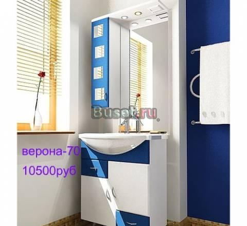 Мебель для  ванной+душ,Кабина+сант-КА Москва