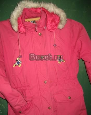 Куртка Рыбинск