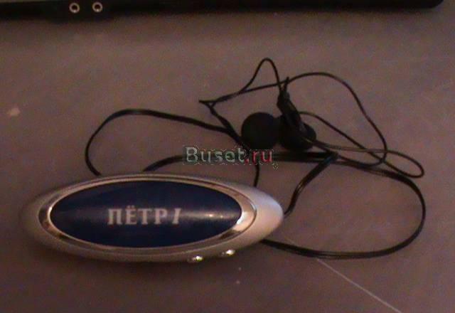 Переносное радио Москва