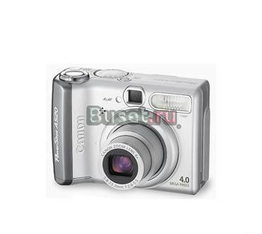 Фотоаппарат Canon PowerShot A520 Москва