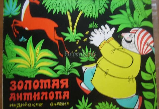 Грампластинки Москва