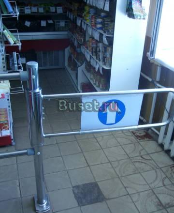 Стойка с флажком  и перекладиной Щёлково