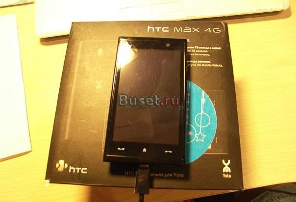 HTC MAX 4G Казань