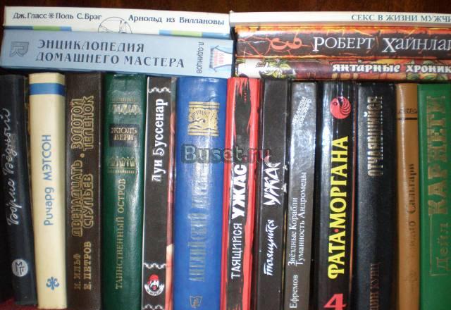 Книги Москва