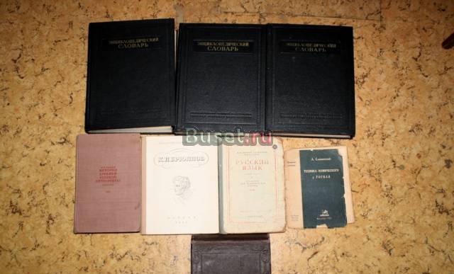 Кучка книг Москва