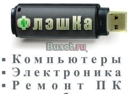 Память DDR400 (PC 3200) - 512Mb Санкт-Петербург